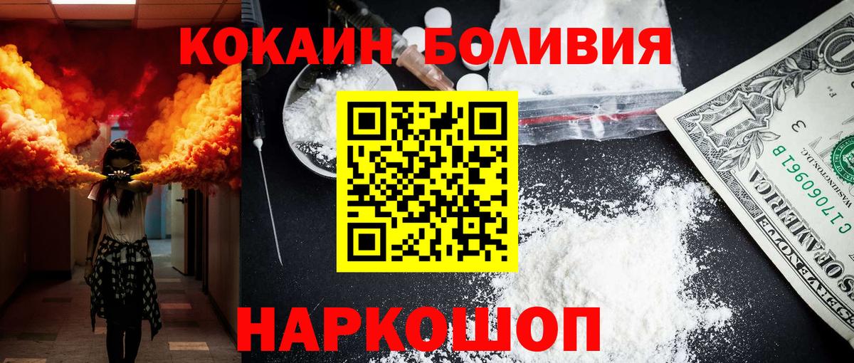 COCAIN VHQ Белебей