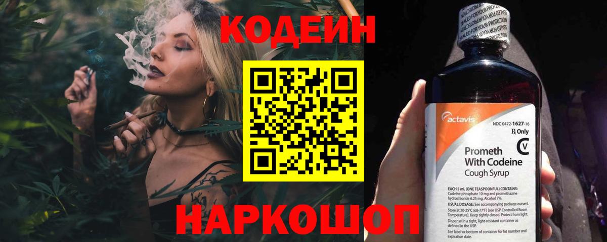ГАШИШ  ГАШИШ  Кокаин  МАРИХУАНА  Меф кристаллы  ЭКСТАЗИ  Белебей  Мефедрон  A PVP СК кристаллы  Вход с VPN 