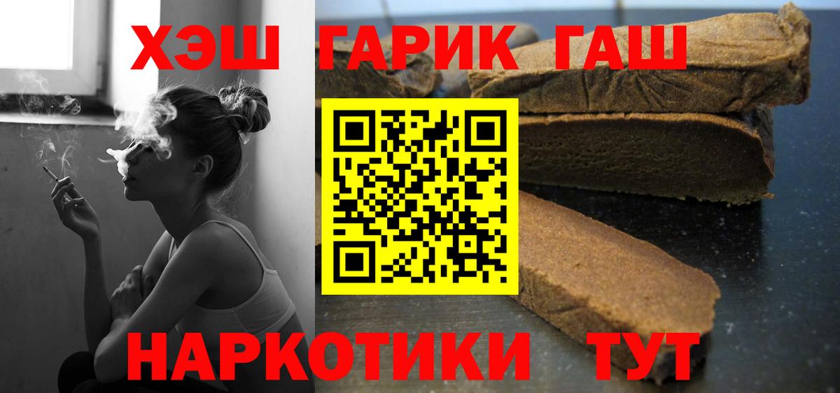 Конопля Белебей