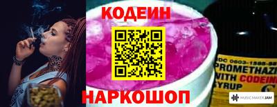 мефедрон мука Владивосток