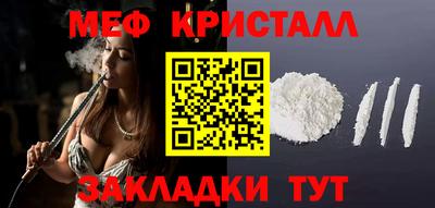 мефедрон мука Владивосток
