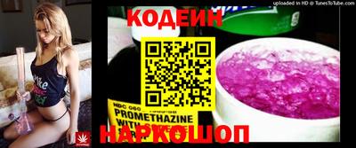 мефедрон мука Владивосток