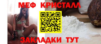 мефедрон мука Владивосток