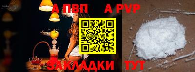 мефедрон мука Владивосток
