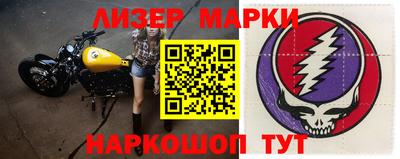 мефедрон мука Владивосток