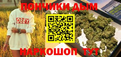 мефедрон мука Владивосток