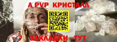 мефедрон мука Владивосток