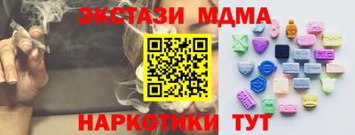 мефедрон мука Владивосток