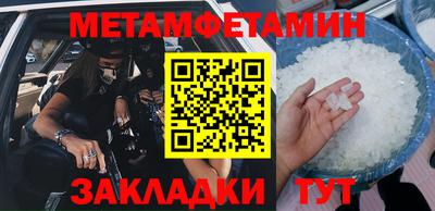 гидропоника Владимир