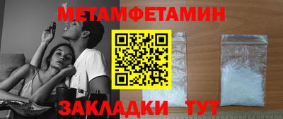 мефедрон мука Владивосток