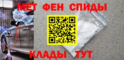 мефедрон мука Владивосток