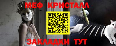мефедрон мука Владивосток