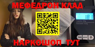 скорость Владикавказ