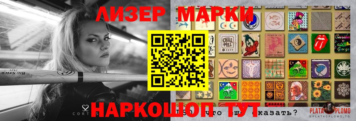 Лсд 25 экстази кислота Белебей