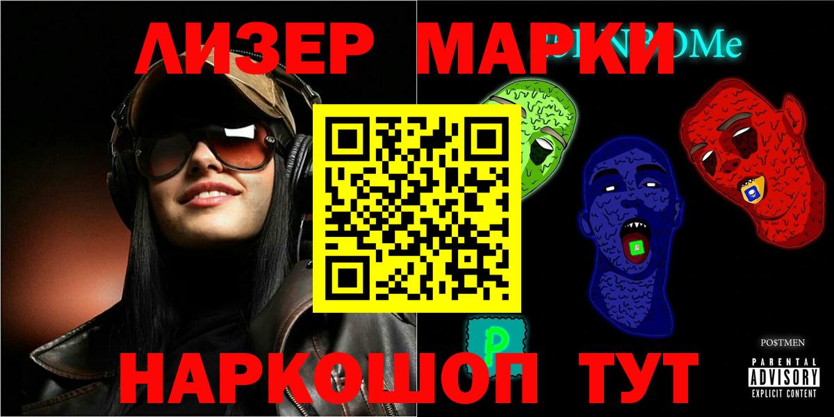 Белебей  ЛСД экстази кислота  Вход с VPN  ЛСД экстази кислота 