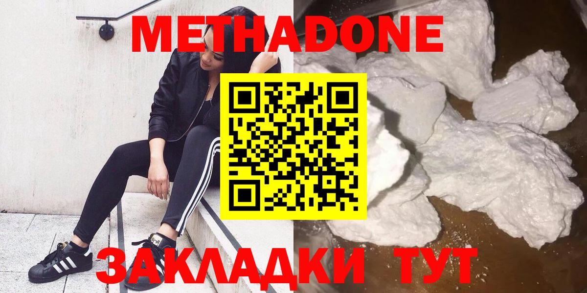 блэк спрут вход  Метадон VHQ  Вход с VPN  это Telegram  Белебей 