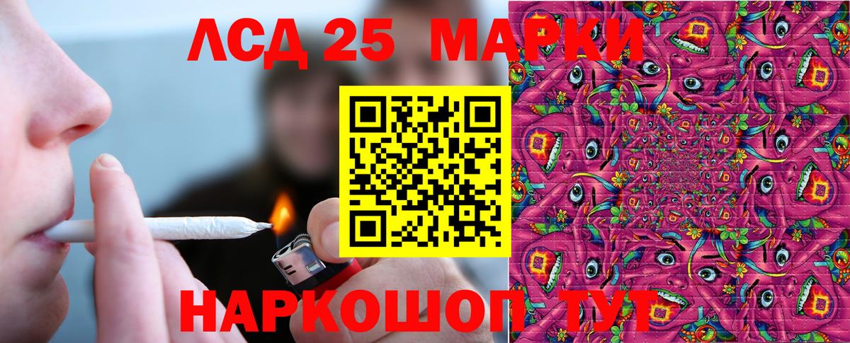 Марки 25I-NBOMe  Вход с VPN  Белебей  Марки NBOMe 1500мкг 
